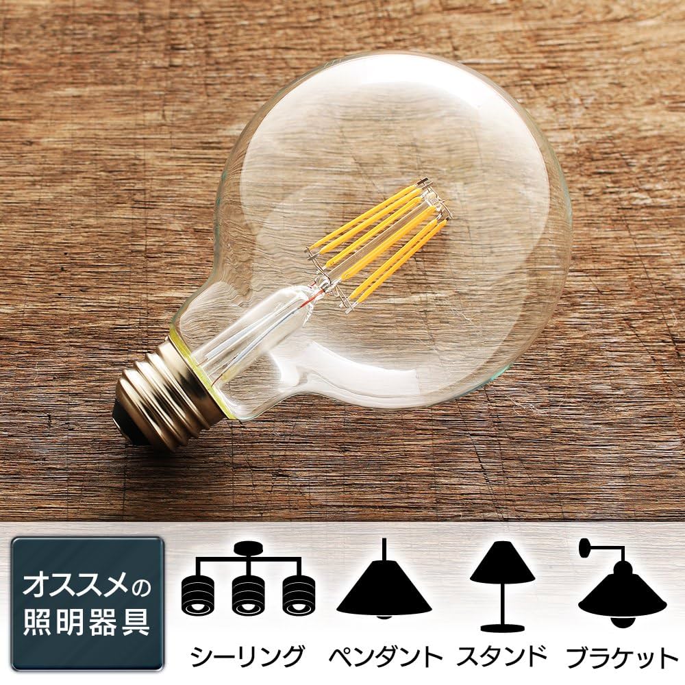 アイリスオーヤマ ／ LEDフィラメント電球(昼白色) E26口金 80W 6球 IRIS OHYAMA LED電球 LED 電球 フィラメント おしゃれ ボール球